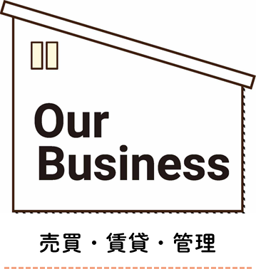 売買・賃貸・管理